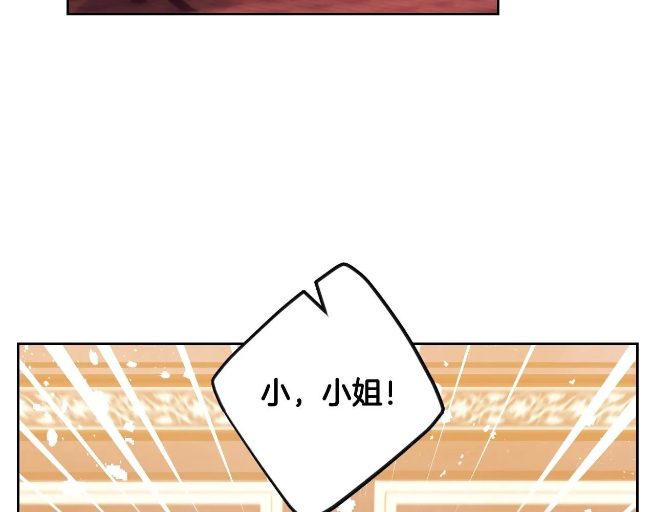第141话 取消成人礼？94