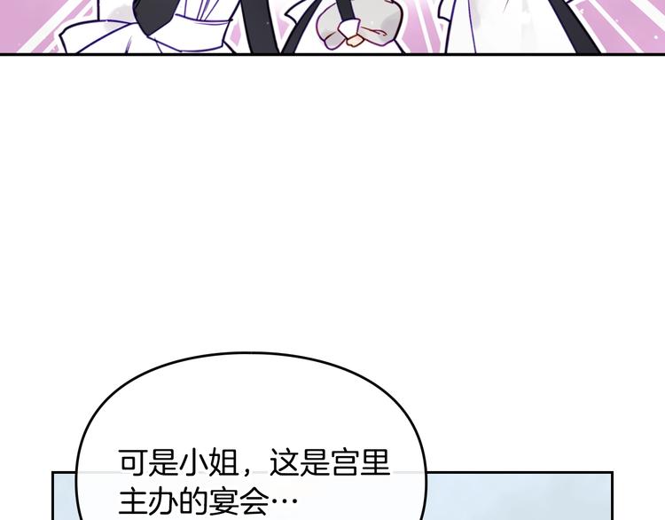 第12话 最恐怖男主67