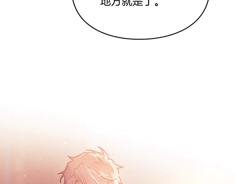 第43话 错误的愿望15