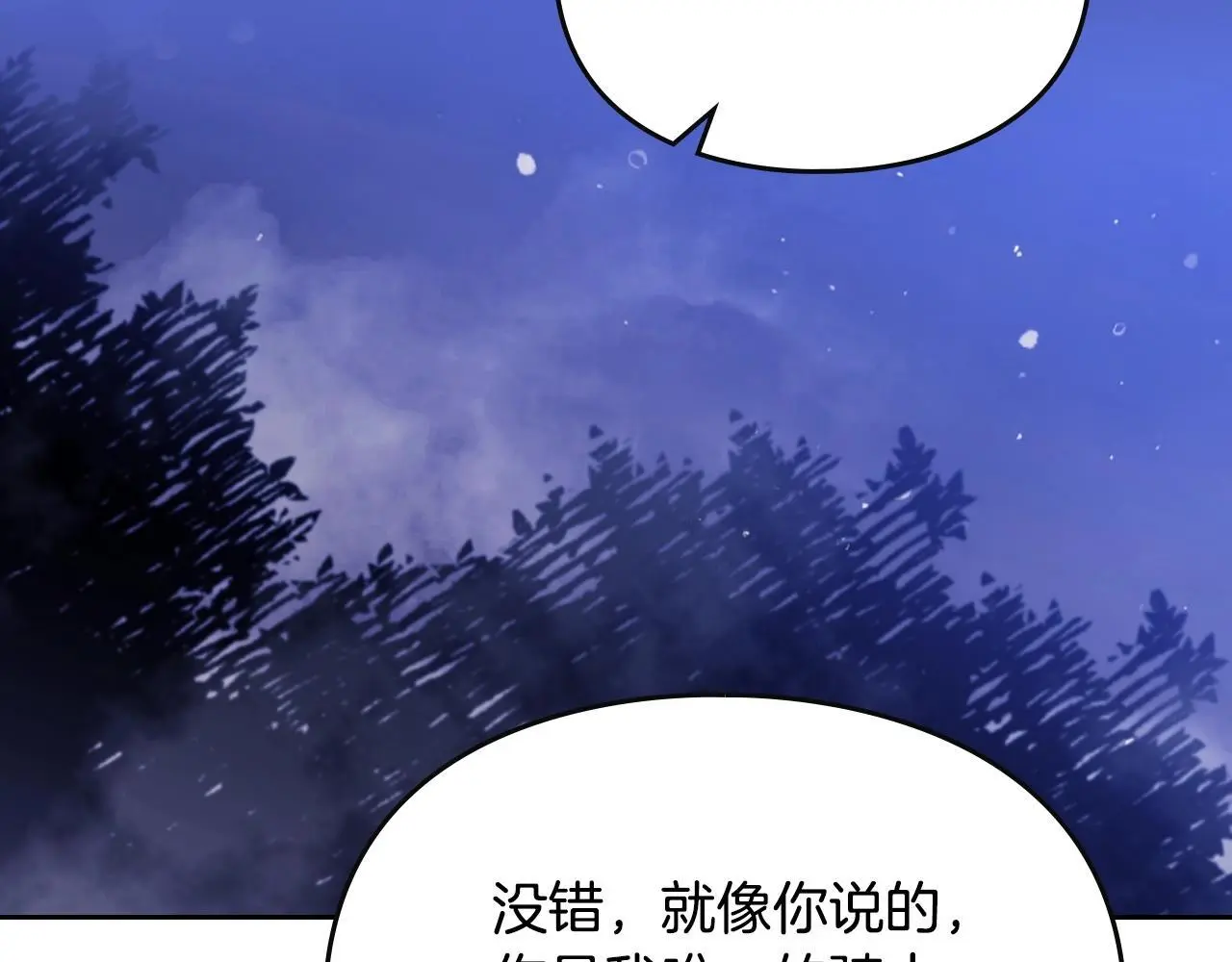 第134话 达不到的100%103