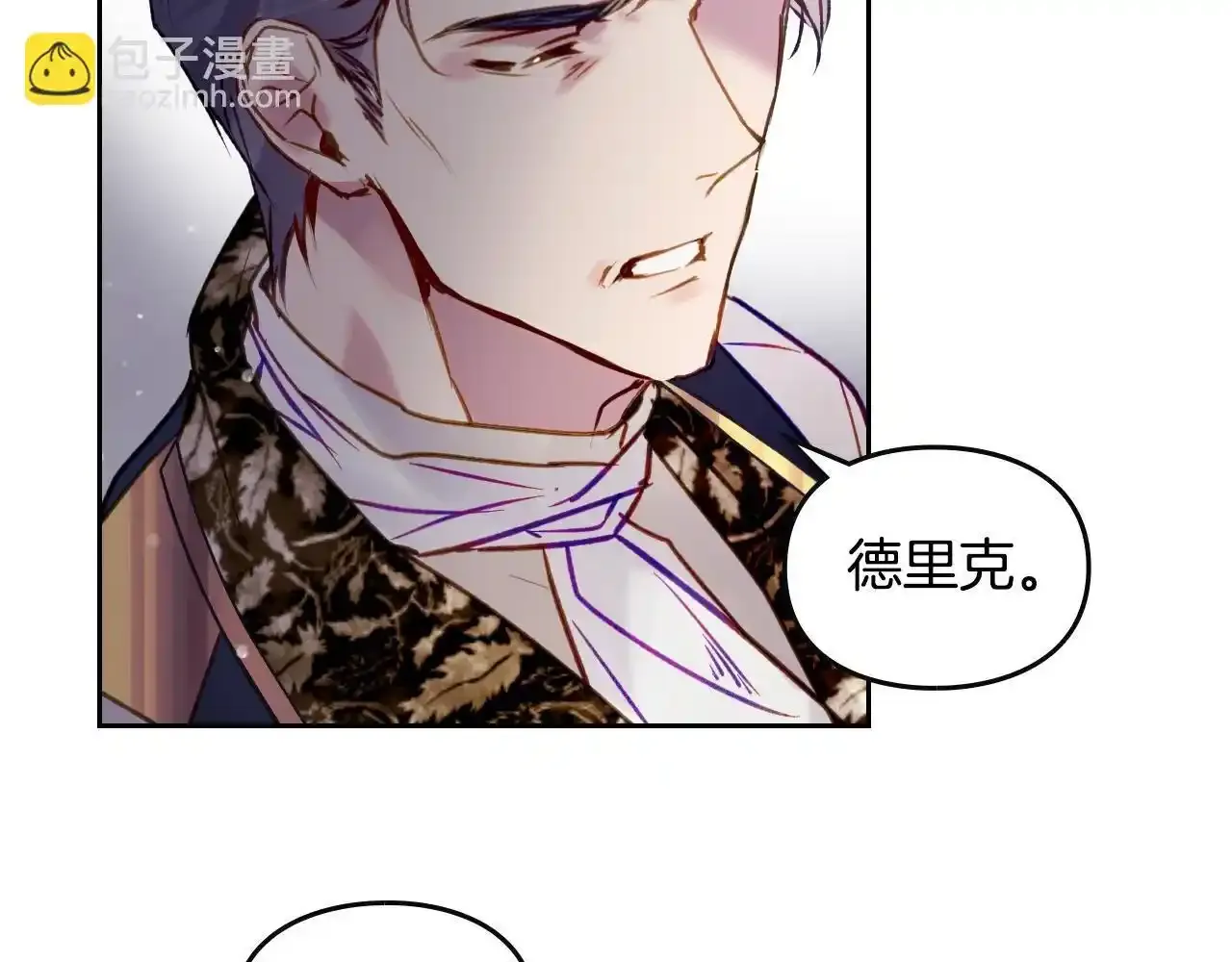 第136话 游戏一场59