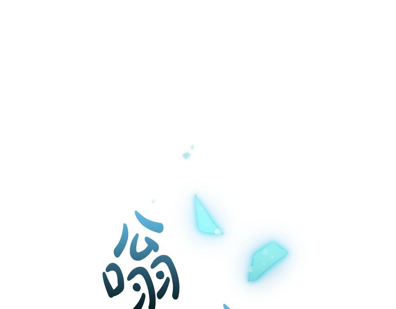 第33话 兵分三路101