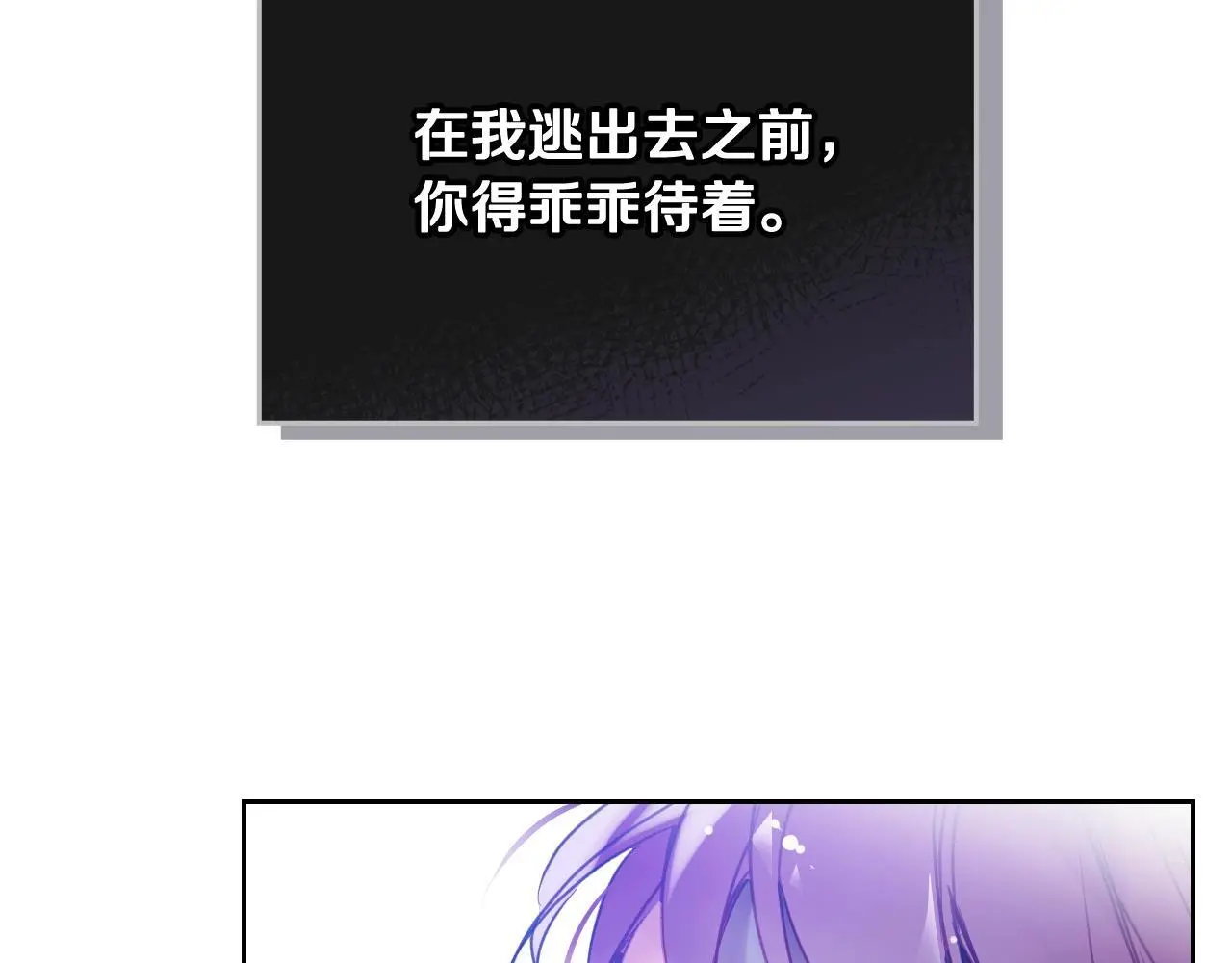 第134话 达不到的100%107