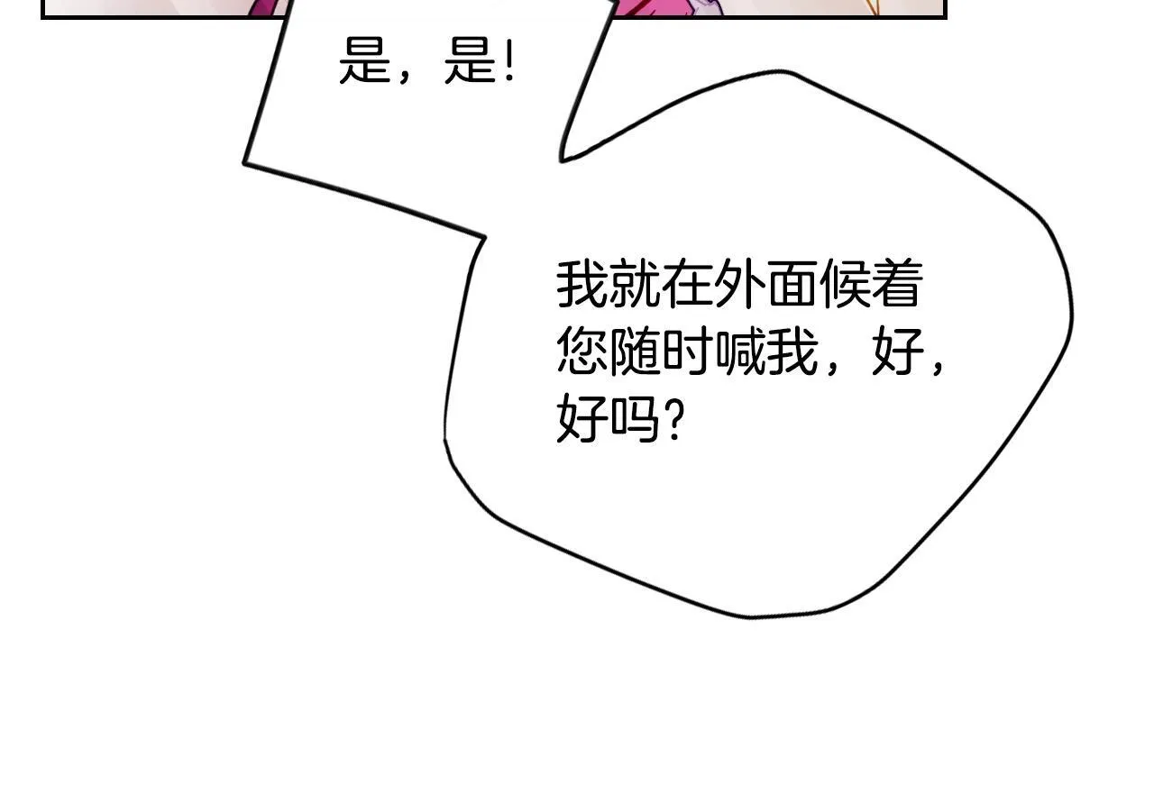 第137话 出乎意料14
