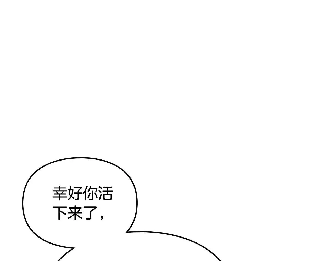 第四季第3话 暴怒74