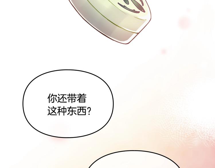 第62话 你受伤了107