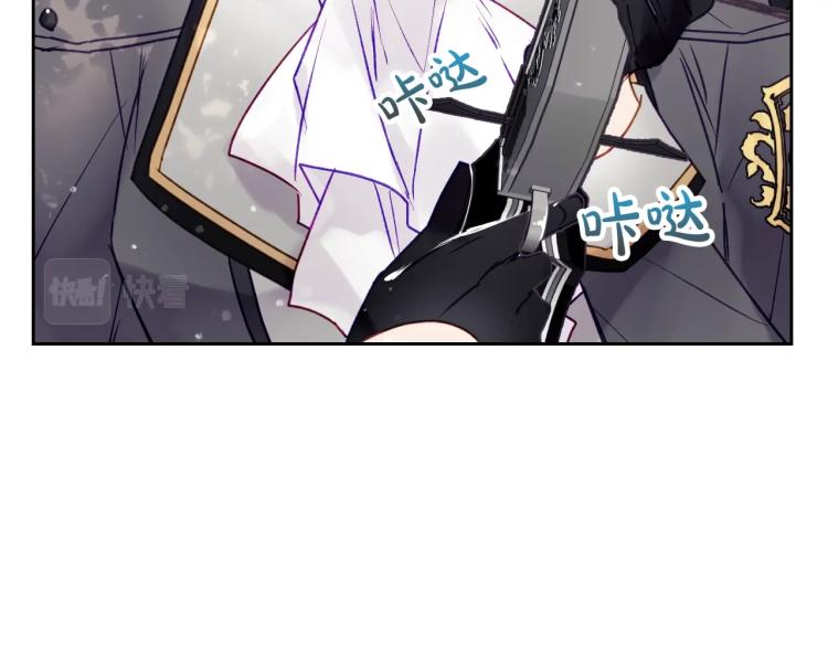 第66话 坏女人106