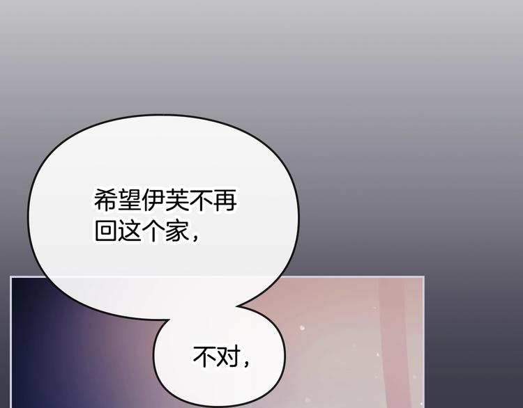 第42话 阁楼128