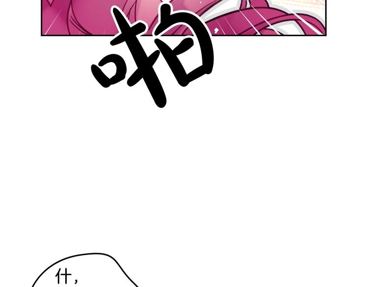 第32话 恐怖的兔子21
