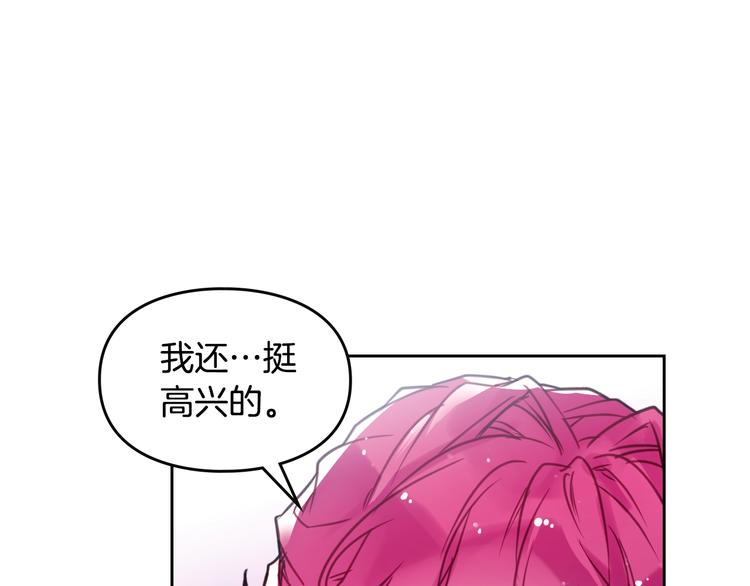 第13话 把手给我15