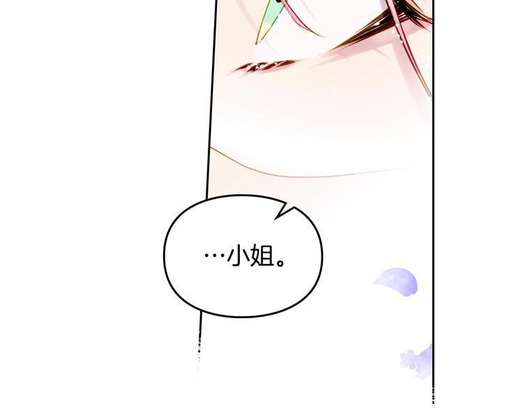 第35话 给您的答谢礼104