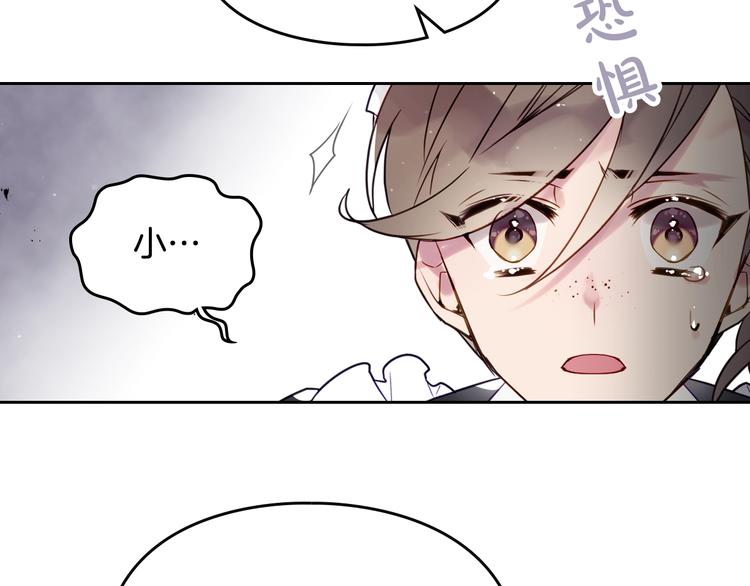 第10话 背叛的后果44