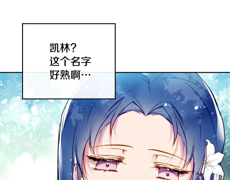 第65话 你玩不起????91
