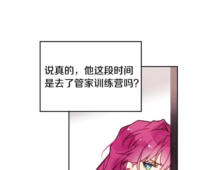 第17话 下跪无用？81