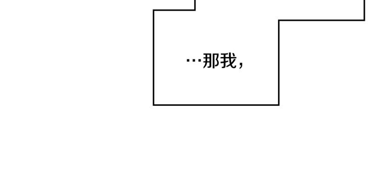 第66话 坏女人34