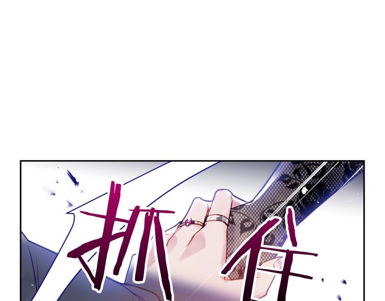 第15话 为什么喜欢我？110