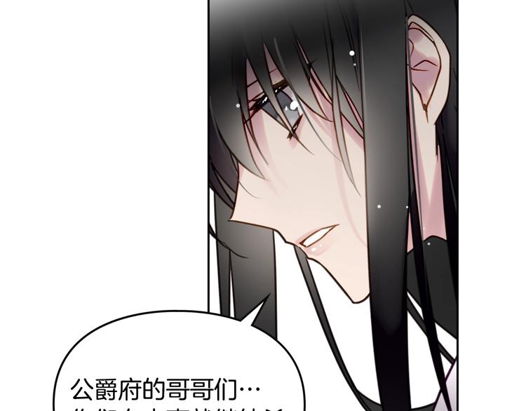 第2话 结局只有死？37