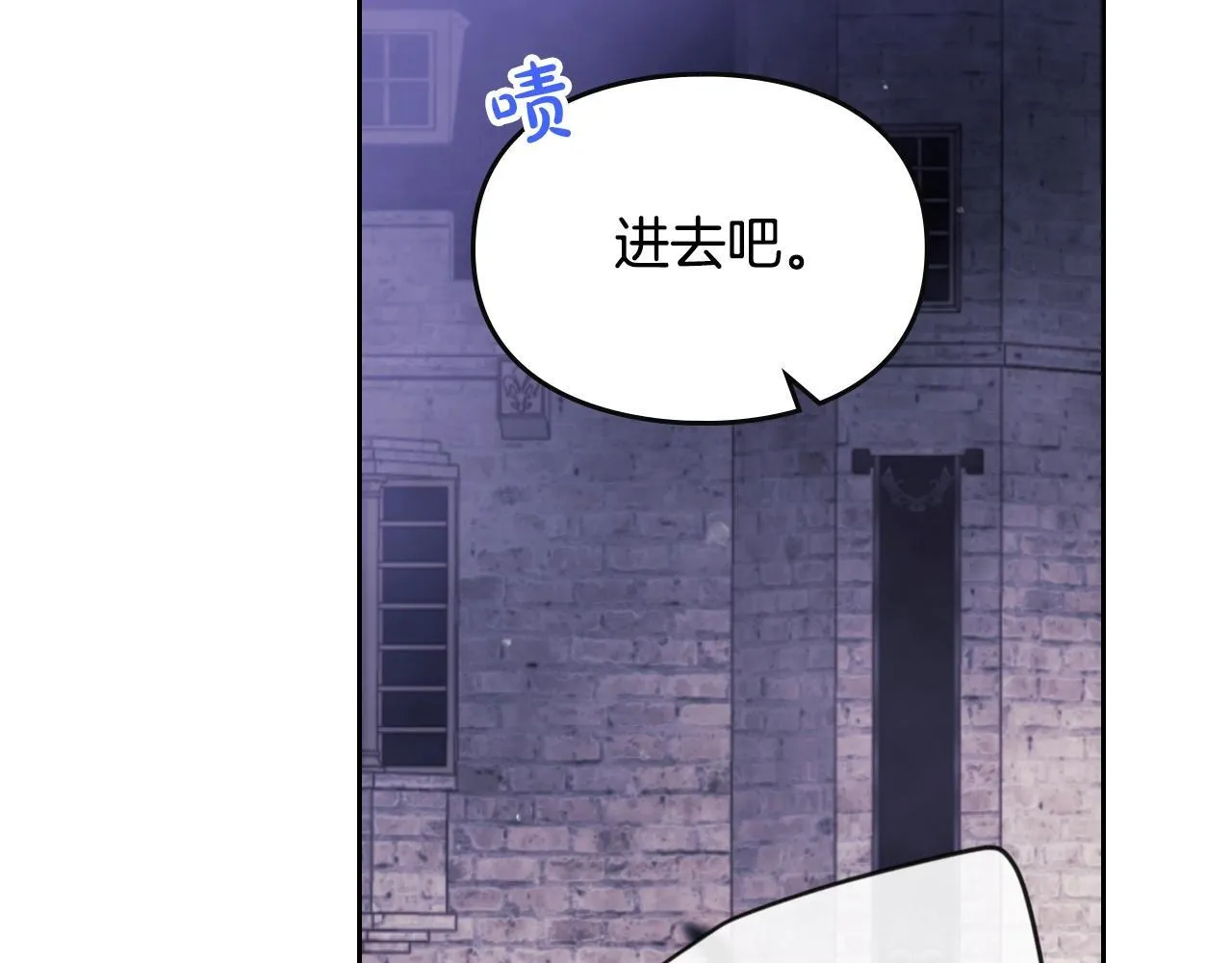 第142话 疯子38