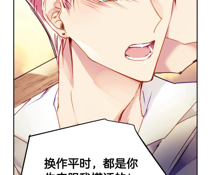 第52话 对不起117