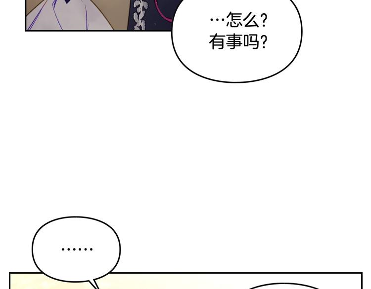 第52话 对不起80