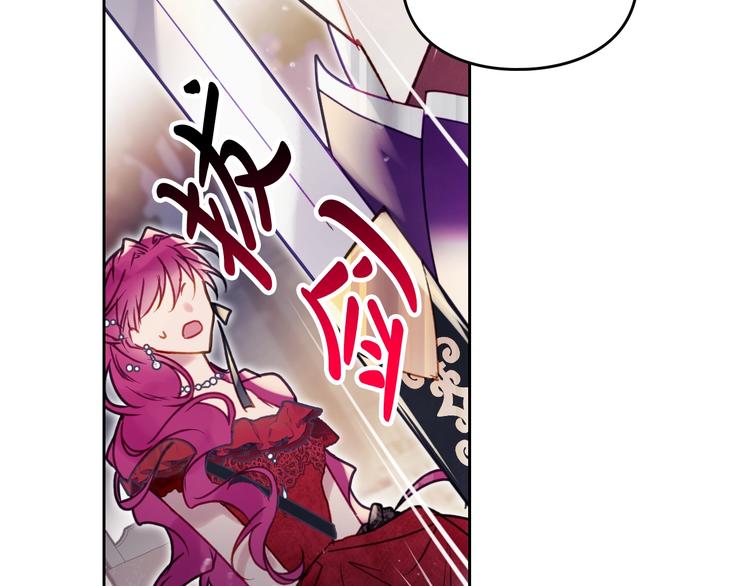 第58话 移情别恋87
