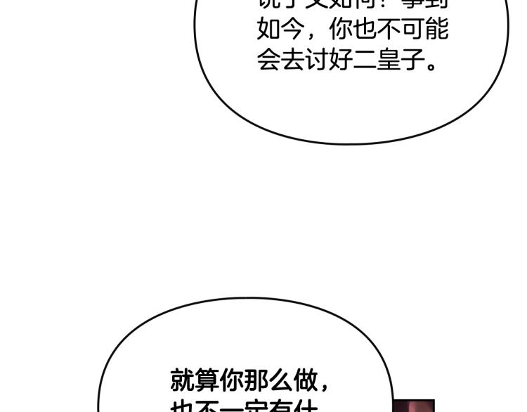 第73话 礼轻情意重99