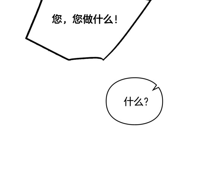 第71话 别死我面前33