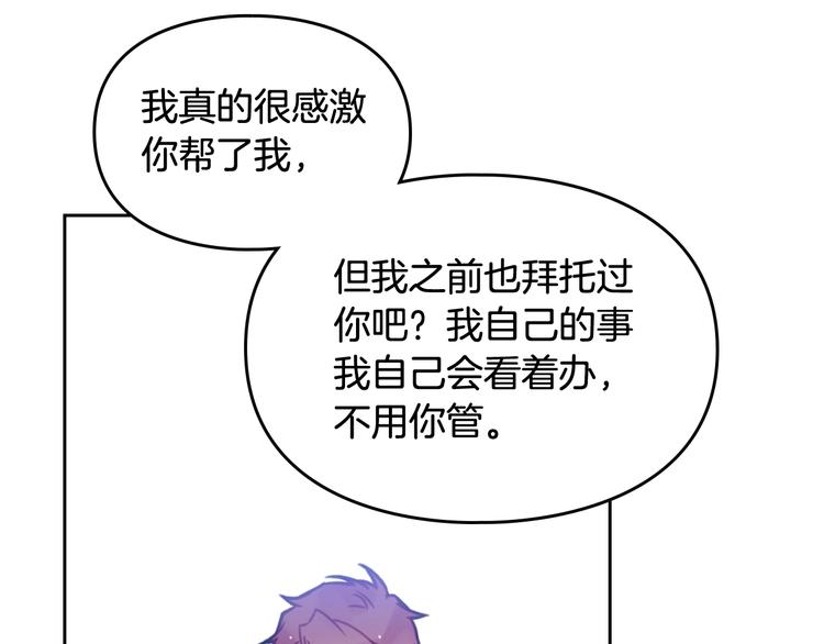 第21话 突然的保护？22
