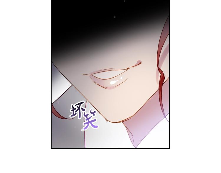 第40话 跟我玩阴的？79