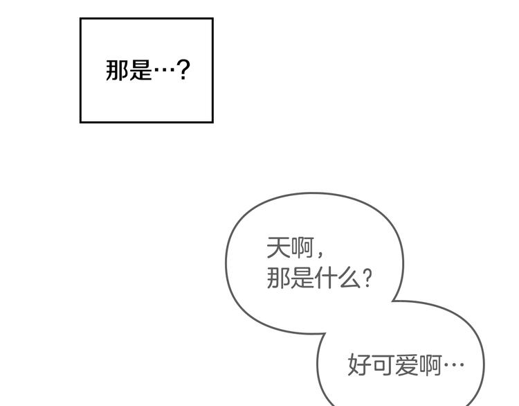 第58话 移情别恋10
