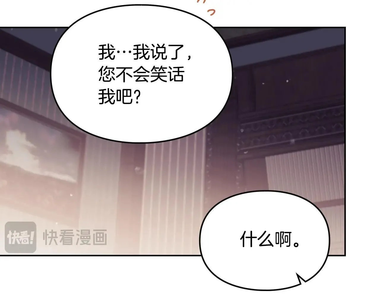 第139话 小姐的认可144