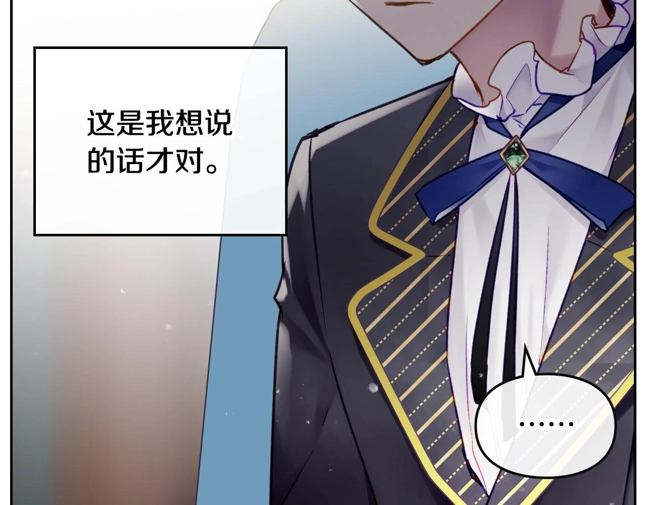 第24话 可以和我多见面吗？59