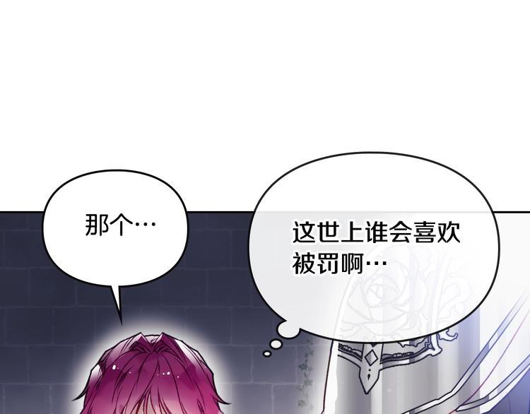 第37话 跟我走24