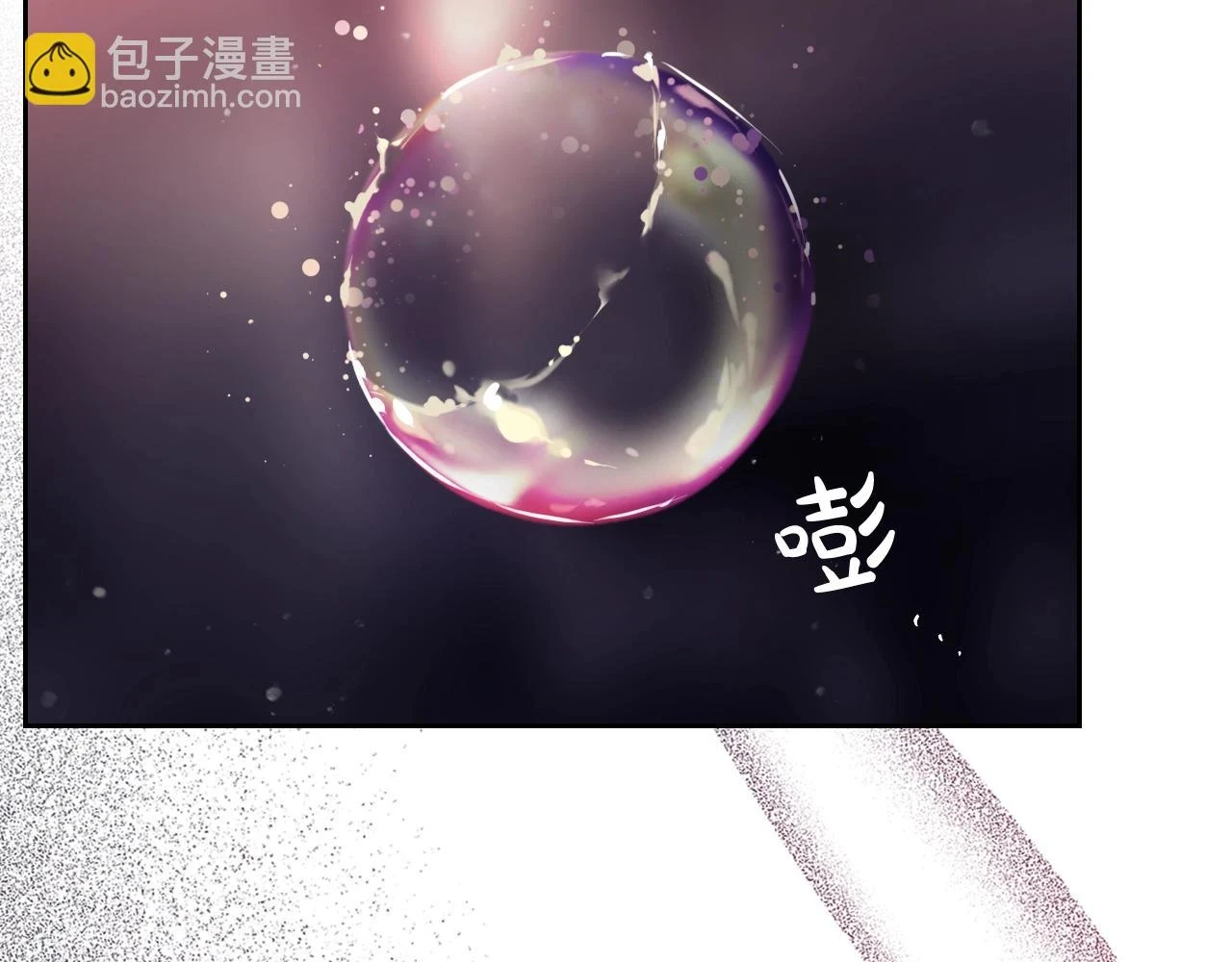 第27话 带娃危机123