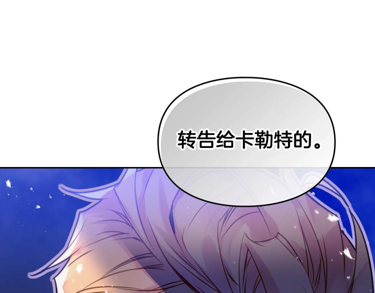 第15话 为什么喜欢我？3