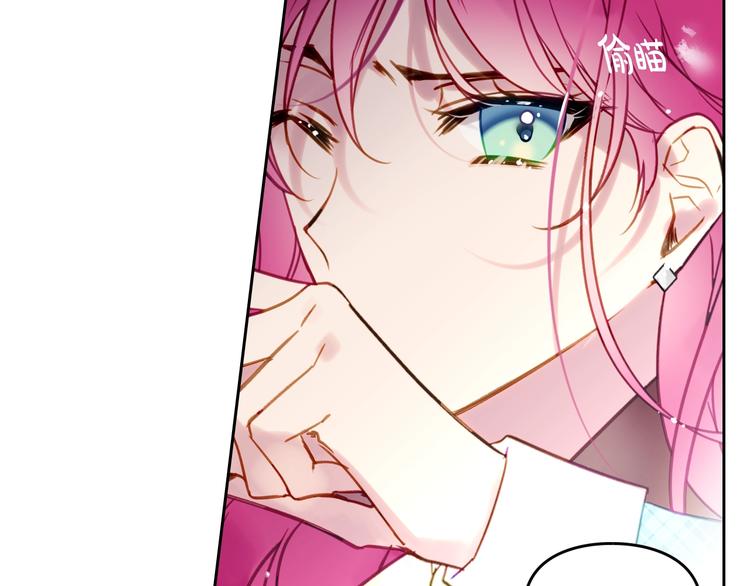 第31话 想做我的心腹？98