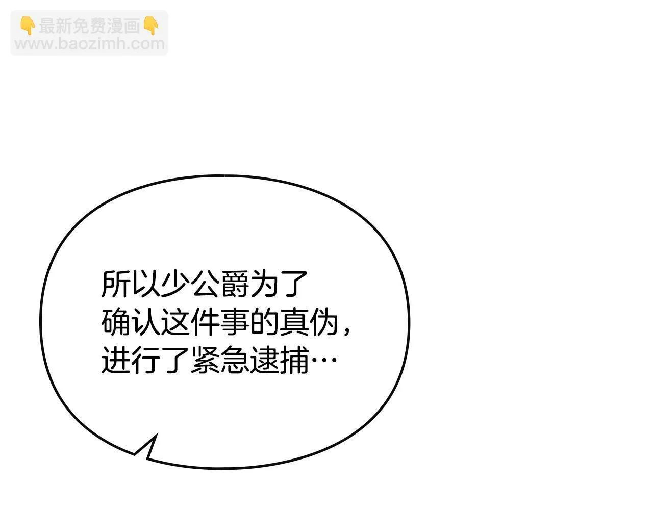 第137话 出乎意料93