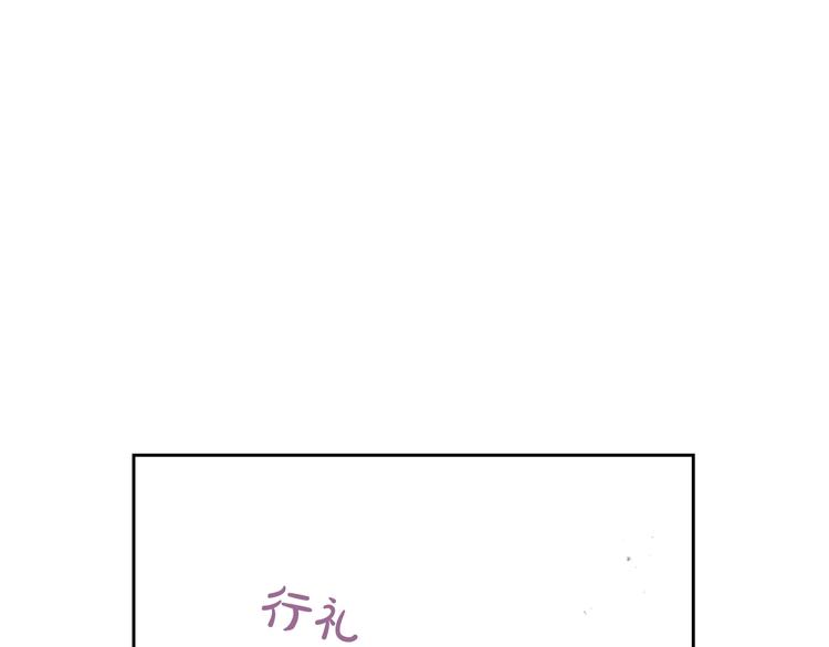 第6话 完成隐藏任务？48