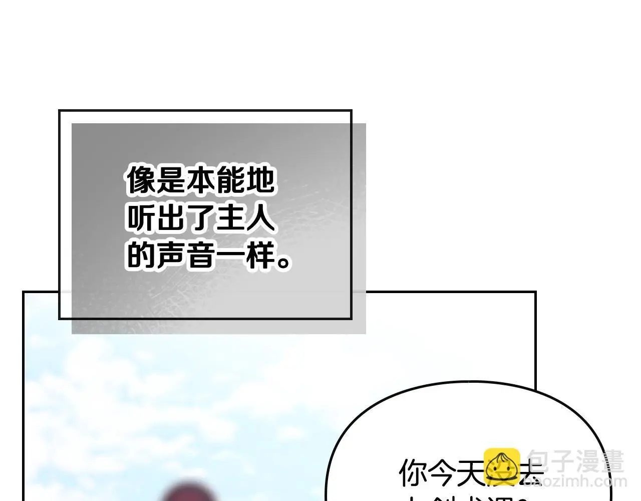 第128话 强制邀请20