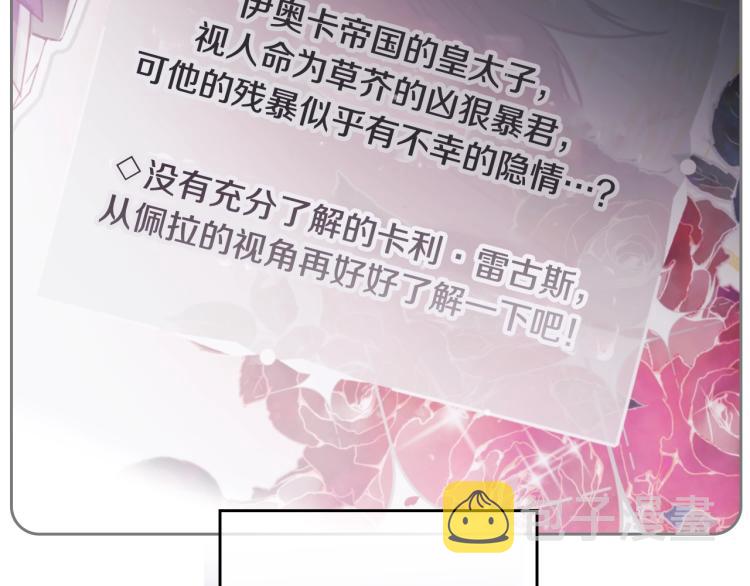 第73话 礼轻情意重87