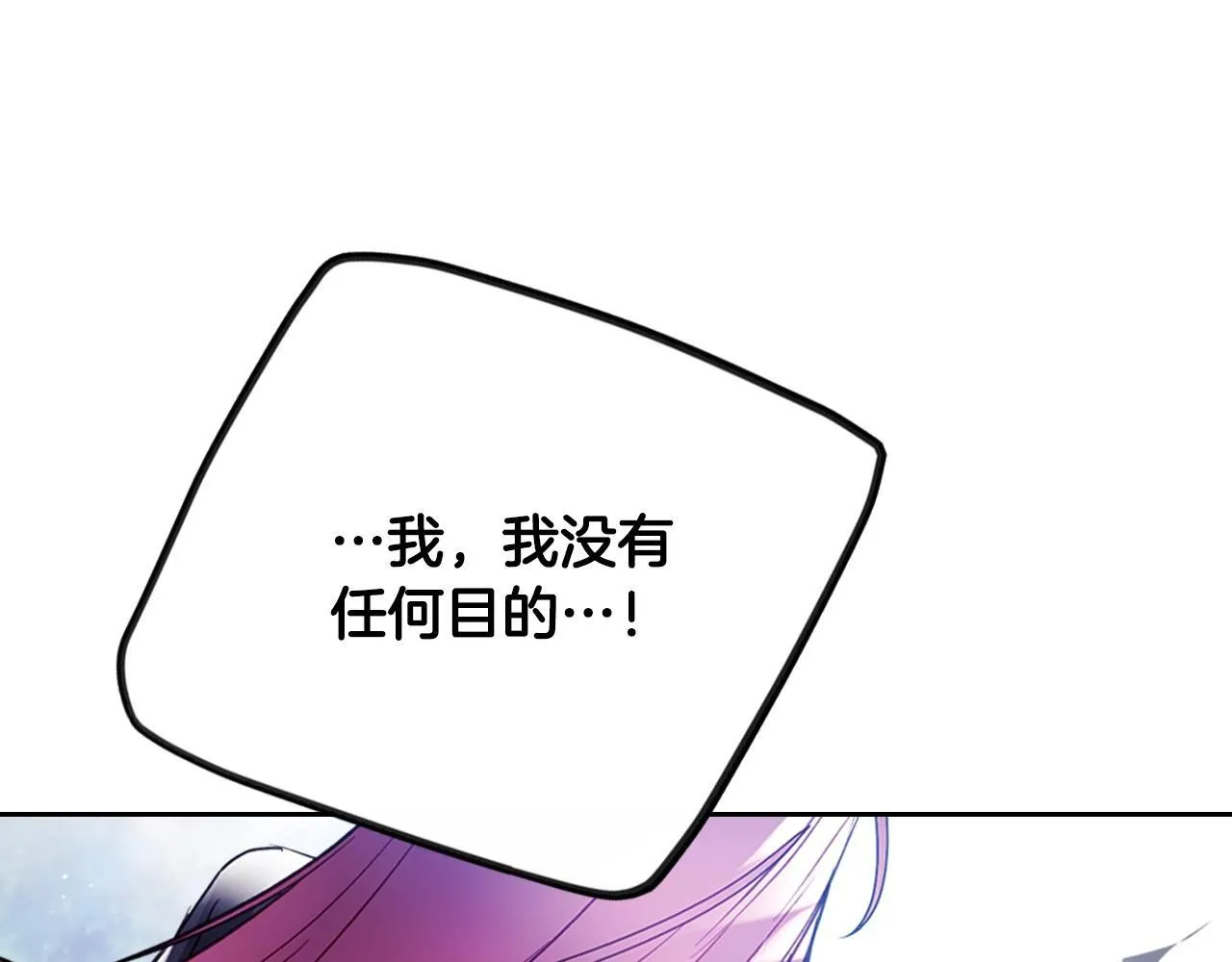 第138话 冰冷的体温64