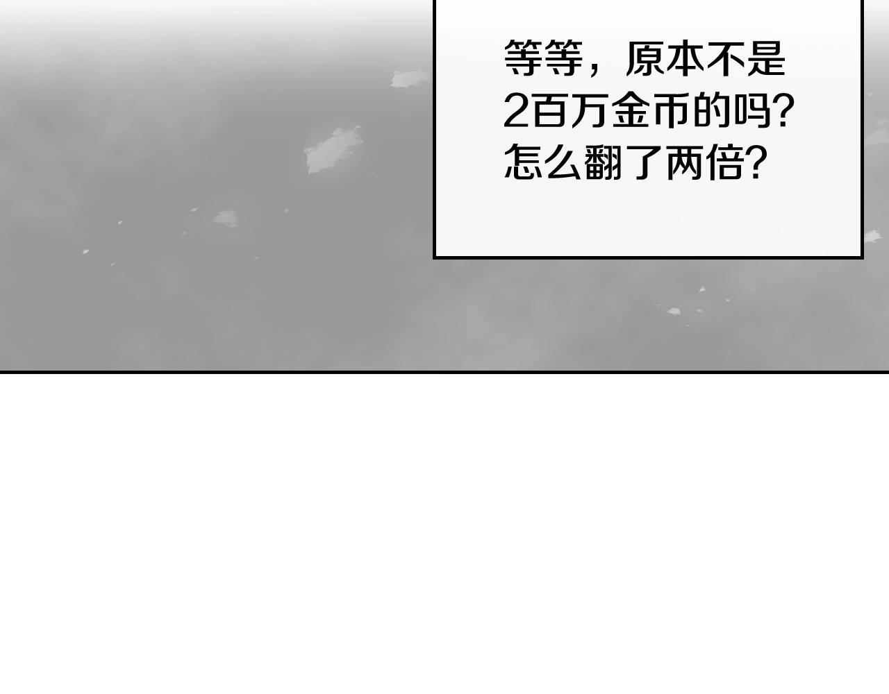 第12话 束缚即自由75