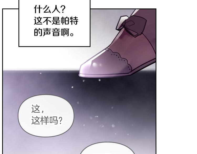 第32话 恐怖的兔子102