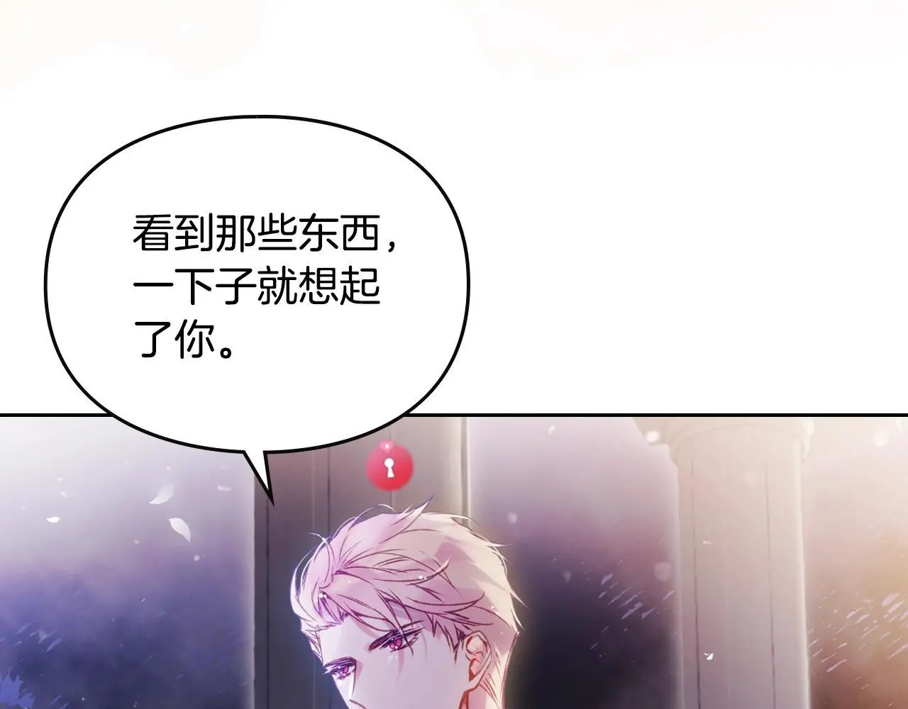 第131话 不理解…86