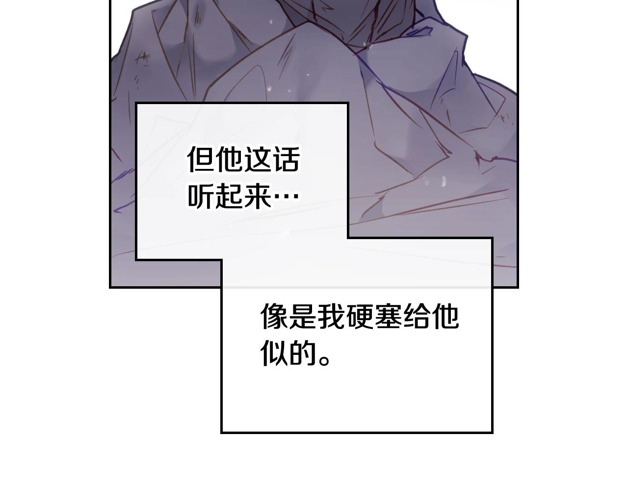 第19话 爱能做到的还有什么？111