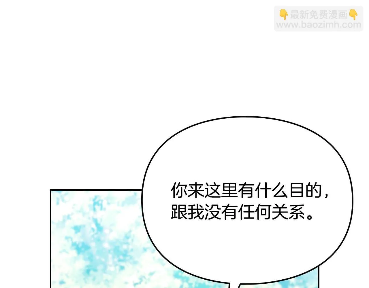 第138话 冰冷的体温56
