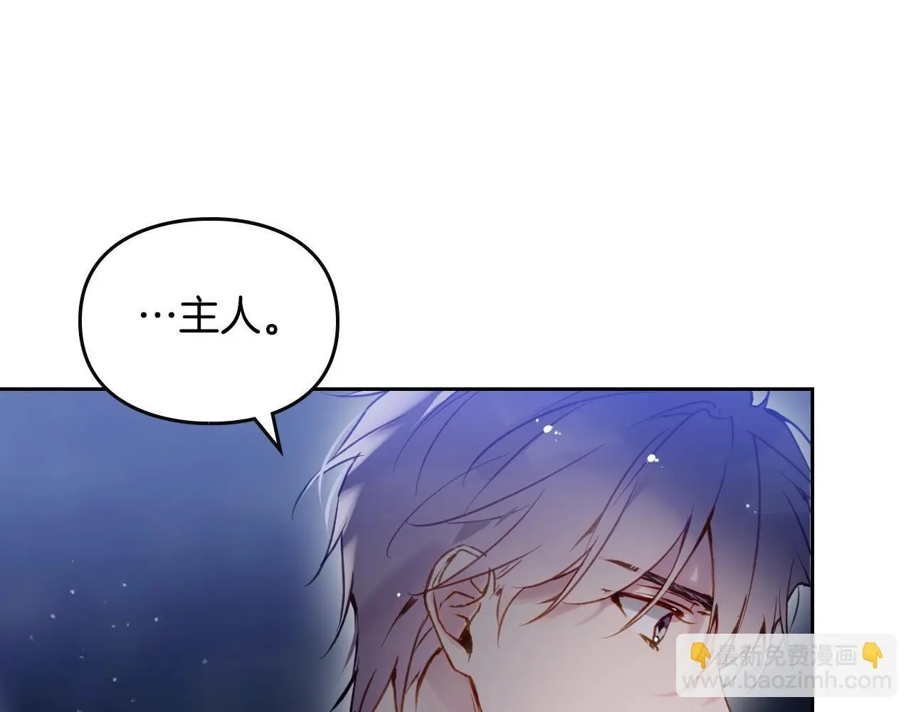 第134话 达不到的100%50