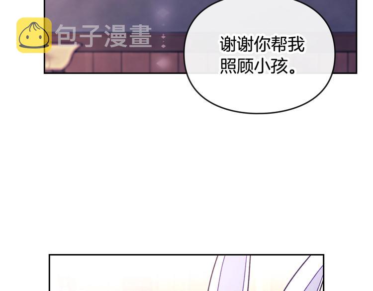 第34话 歉意58