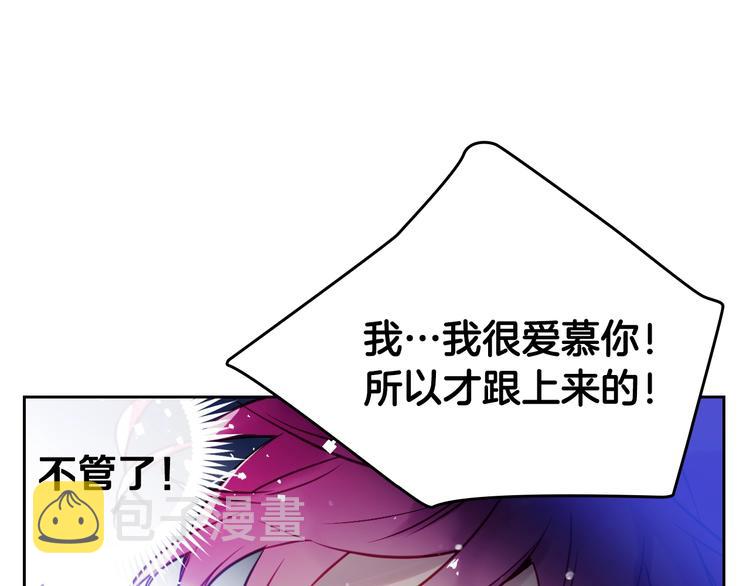 第15话 为什么喜欢我？38