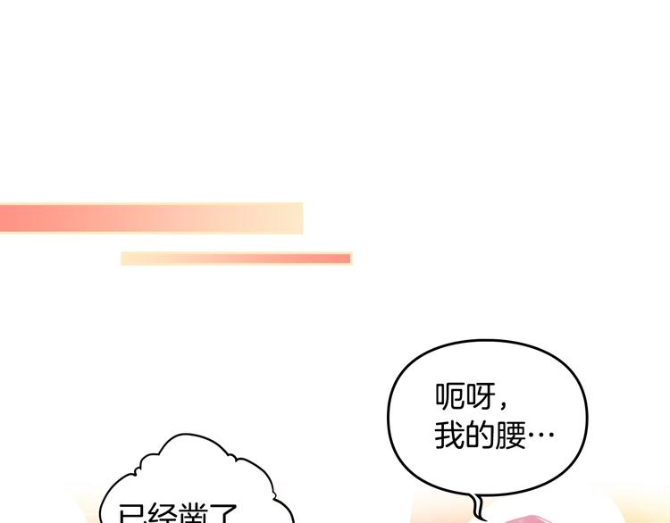 第33话 你是谁？80